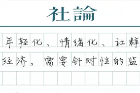 【社论】规范“谷子”，让二次元经济走得更远图片