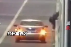 33岁男子路边自捆双脚从高桥跳下 跳前打开了车双闪图片