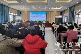 茅箭区天津路第二小学开展教辅材料专项整治工作图片