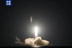 谷神星一号海射型遥四运载火箭发射成功图片