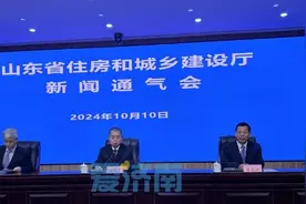 山东出台“楼市19条”促止跌回稳，涉统一最低首付、降低存量房贷款利率图片