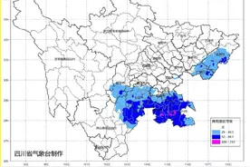预警！四川9市州今夜明天迎大到暴雨，局部大暴雨图片