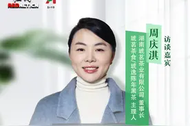 预告｜《梅山茶话》第九期 始终专注十年以上安化陈年黑茶的琥茗茶业图片