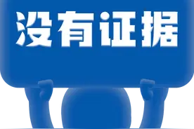 明查｜美国航空公司全美停飞，是由不明飞行物所致？图片