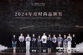 南山智尚荣膺多项创新大奖，彰显企业实力！图片