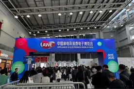 AWE2025五大关键词，看懂家电科技今年发展路径图片
