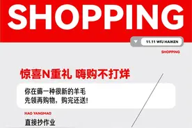 海口经济圈消费促进年|500元消费券免费领！断眉演唱会门票免费送！双十一提前GO，这泼天的优惠终于来啦！图片