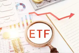 ETF市场遭遇波动，多只产品遭大额净赎回图片