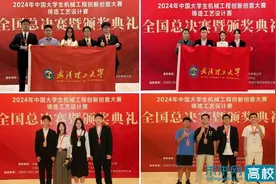 武汉理工大学在2024中国大学生机械工程创新创意大赛——铸造工艺设计赛中获佳绩图片