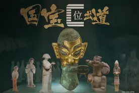 当文物“活”起来会怎样？  “六一”来深圳听萌趣国宝跟你说“悄悄话”图片