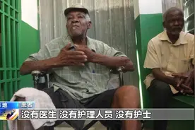 海地最大公立医院被迫停运，医疗系统濒临崩溃图片