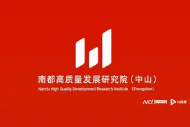 未雨绸缪应急“考”③｜短板：中山应急庇护所信息公开滞后图片