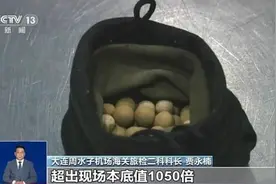 谨防上当！这些“保健石”辐射超标千倍！图片