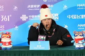亚冬会｜闲记：你好，换“pin”吗？图片