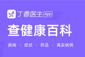容易手抖是怎么回事？是身体出问题了吗？图片