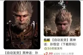 "悟空"刚爆火 1元就能买"破解版"?华强北上货定制主机图片