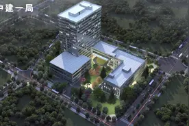 共筑数字经济新未来！中建一局中标北京紫光科技园总部基地项目图片