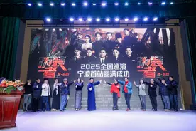 十大剧种齐聚！星·杂剧《伪装者》将于明年2月在宁波首秀图片