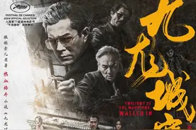 《九龙城寨之围城》：黑帮、动作与乡愁图片