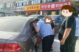 十个月宝宝被粗心家长锁在车内，东昌府警方紧急救助图片