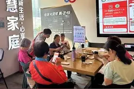 深圳电信重阳节开展关爱老年人系列活动图片