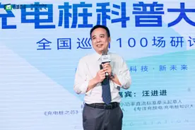 去OBC？ 能效电气汪进进：“私桩共享”成为行业解决方案之一图片