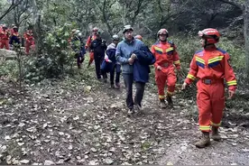 一家三口登山迷路，北京昌平消防凌晨救援图片