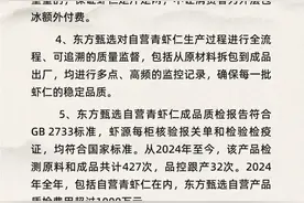 “配料表只有虾和水”，知名公司长文回应图片