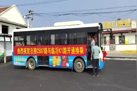 临沂⇌日照公交实现同站换乘！图片