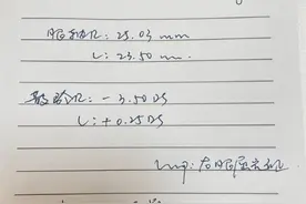 孩子两只眼视力差距大 竟是握笔姿势不正确导致的图片