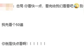 事关《甄嬛传》未删减版！导演郑晓龙最新透露，网友：急死我了图片