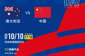 已确定！央视不转播图片
