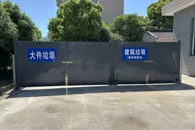 闲置空间设立垃圾堆放点，这个村巧解垃圾分类难题图片
