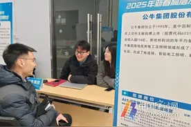 薪资与机会飙升 这个春天人工智能行业“乘风而起”图片