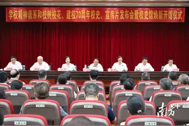 广东石油化工学院校史馆焕新开馆！现场还公布这些→图片