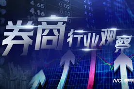同花顺年报披露：去年净赚超18亿元，基金销售业务下滑图片