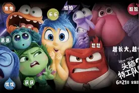 刷新动画片“最快破十亿”记录！《头脑特工队2》全球票房破10亿美元图片