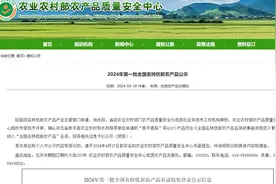四川剑阁两农产品上榜新一批全国名特优新农产品公示名单图片