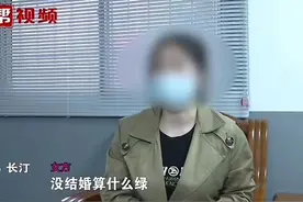 男子撞见女友和异性开房怒提分手，女方：又没干嘛图片