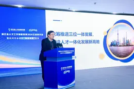 专家观点 | 姚凯：长三角人才一体化发展浙江的“用人之道”图片