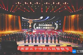 2024海南省最美人民警察、2024海南省最美辅警发布图片