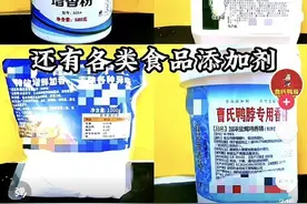 离职员工曝光曹氏鸭脖食品安全问题？公司称系造谣已发律师函图片