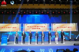 华为云“路桥创新模式”，如何筑好台州产数融合的“路”与“桥”？图片