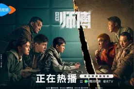 《师傅》：以创新互动与沉浸体验诠释缉毒题材图片