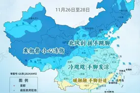 冷冷冷！寒潮进入主要降温时段，广州明后天最低气温10℃图片