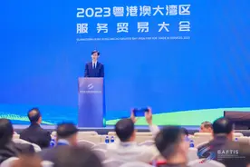 腾讯云副总裁程伟：全域业务数字化助力服务贸易高质量发展图片