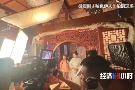 全球圈粉！国产微短剧火到国外！完备产业链助力中国故事出海→图片