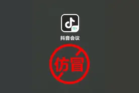 抖音发布紧急公告！图片