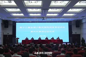 贵州健儿即将出征 | 第十二届全国少数民族传统体育运动会11月22日至30日在海南三亚举行图片
