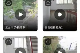 连云港海州移动“千里眼”业务助力校园安全管理图片